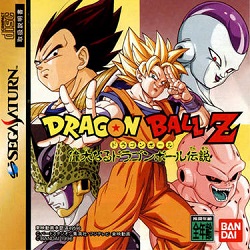 Dragon Ball Z – Idainaru DB Densetsu