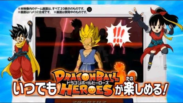 Dragon Ball Heroes: Ultimate Mission_2