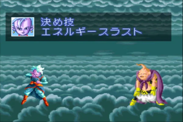 Dragon Ball Z – Super Butoden 3_3