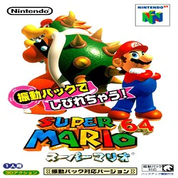 Super Mario 64 – Shindou Edition