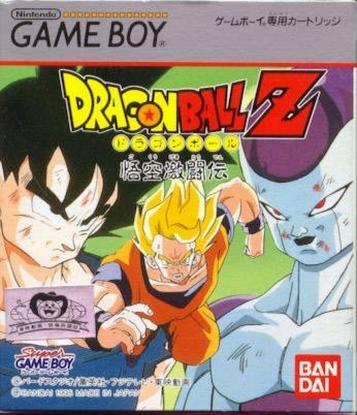 Dragon Ball Z – Gokuu Gekitouden