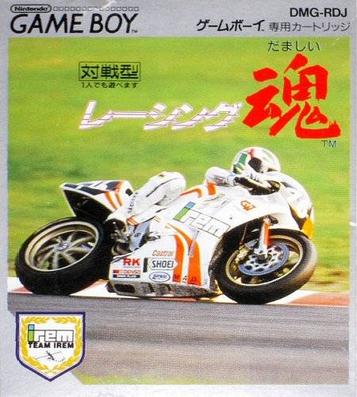 Racing Tamashii