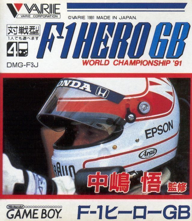 Satoru Nakajima – F-1 Hero ’91